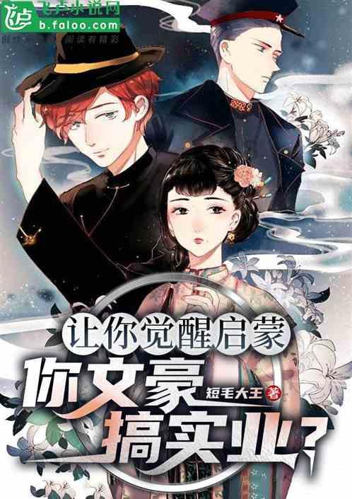 台儿庄的地理位置游戏画面