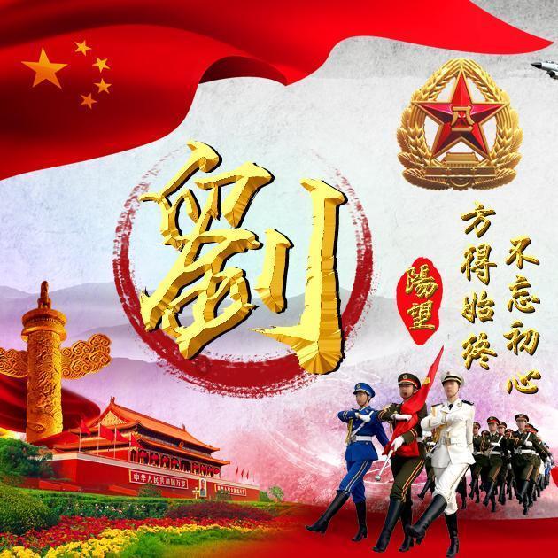 天上掉下个小猪猪