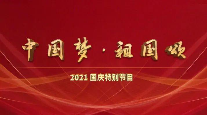 不朽星球