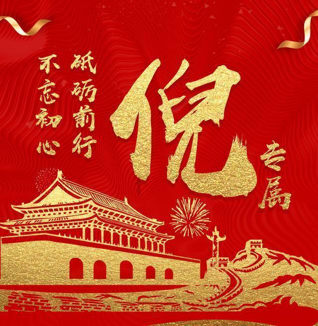 市六届人大二次会议沙坪坝代表团召开全体会议