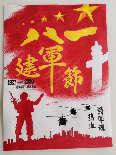 一笔到底