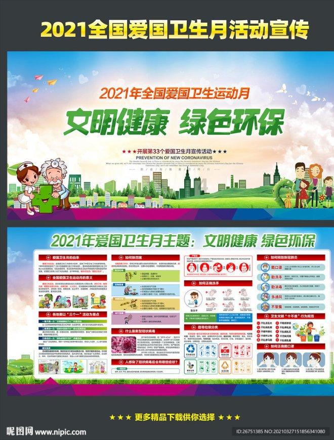 中世纪小镇找不同