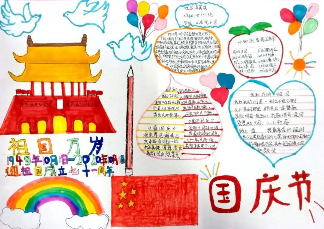 万词王