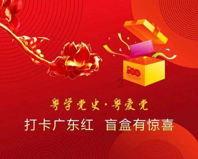 蛇蛇争霸