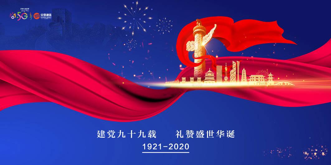 经济向好 民心向暖 山西扎实推进高质量发展