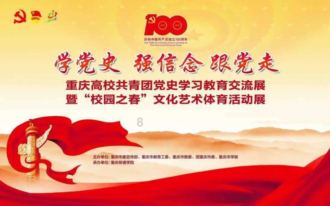 方块闯魔轮