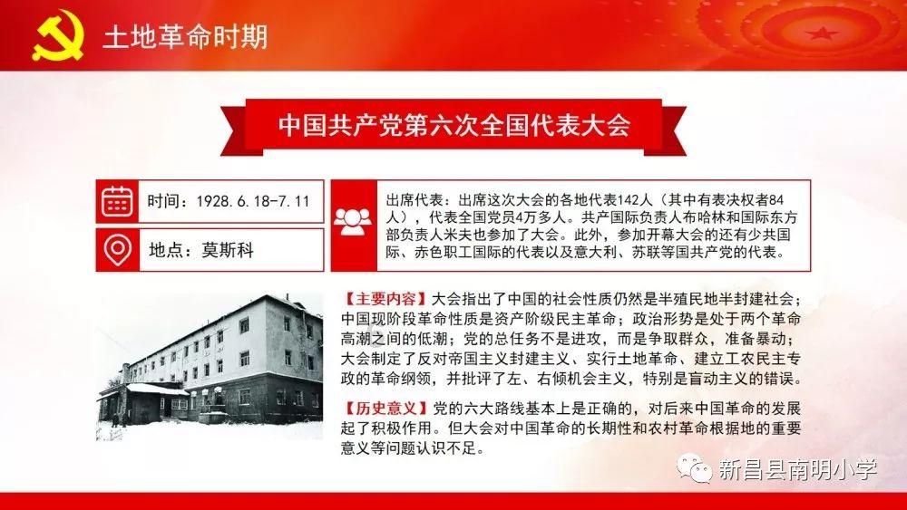 努力向上的铁球