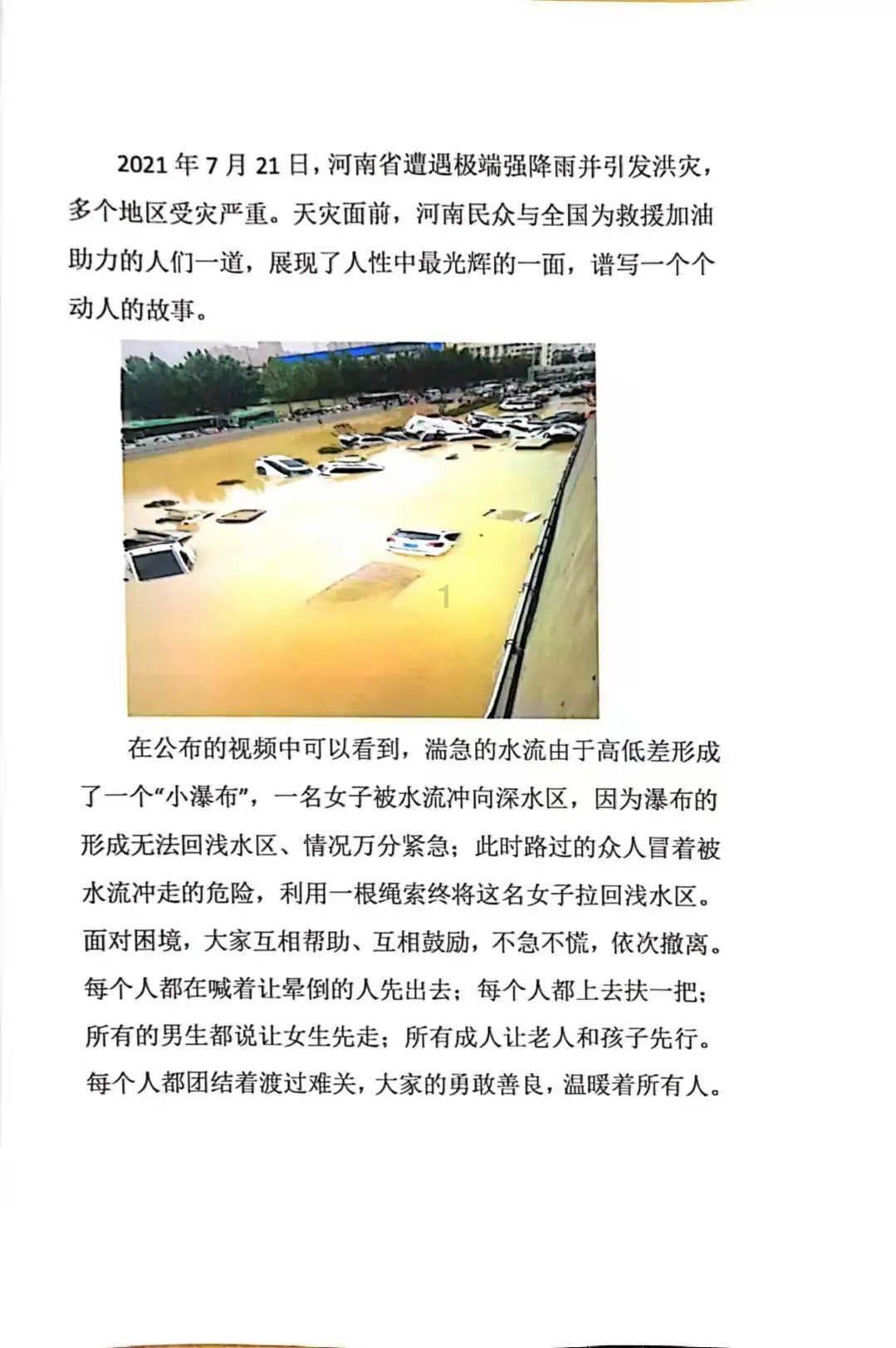 皇室宫殿