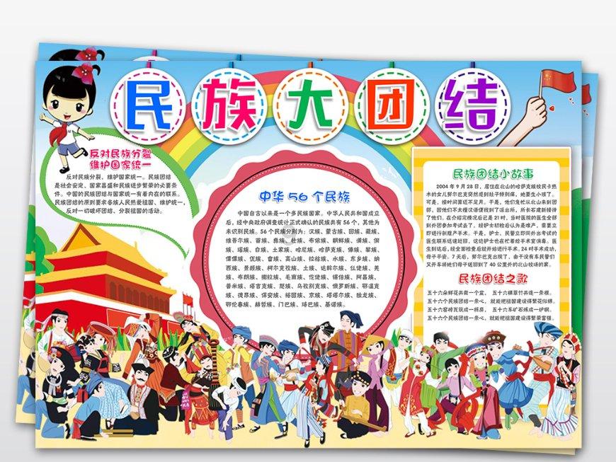 新年新气象 奋进新征程 | 嘉祥县市场监督管理局:奋楫笃行强监管 实干担当争一流
