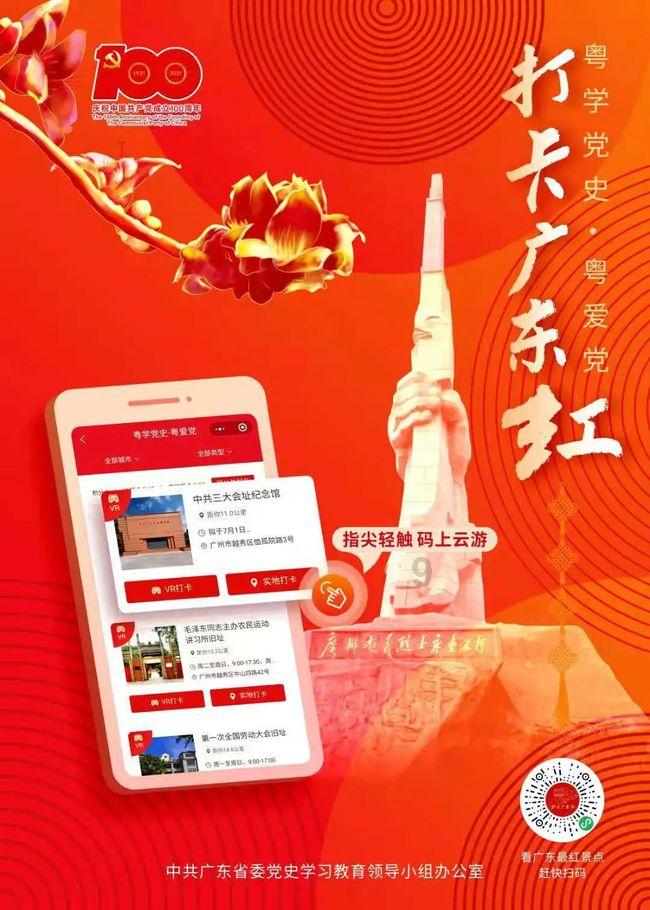 守护飞行城堡