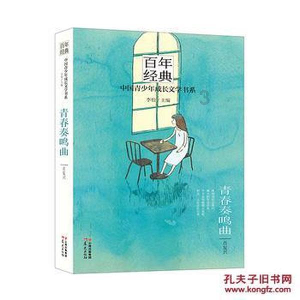 一笔到底