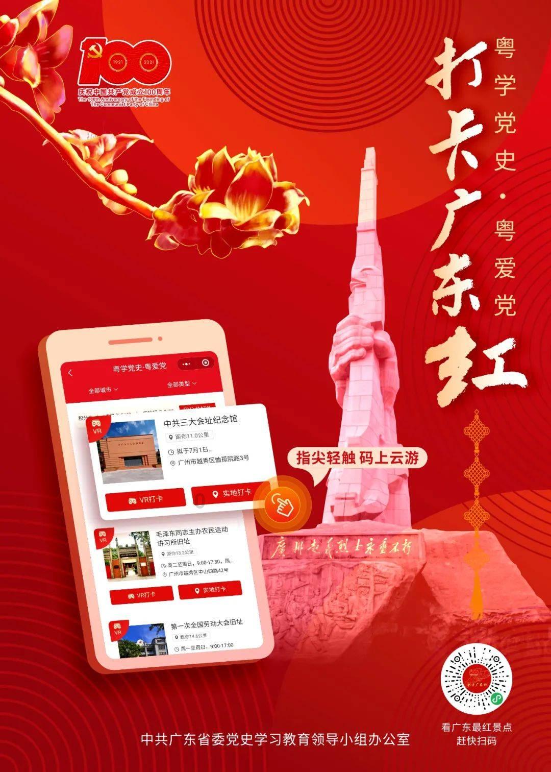 全战：不列颠王座