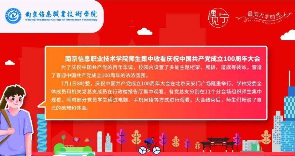 “羊城好医生”曾诚“1+17”次青海行:身体暂别,心一直在