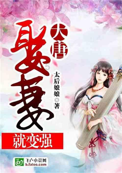 脱逃者