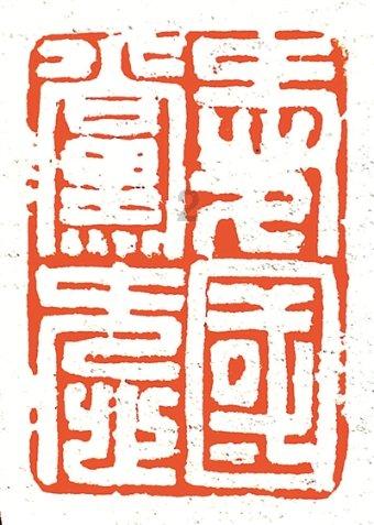 植物大战僵尸8
