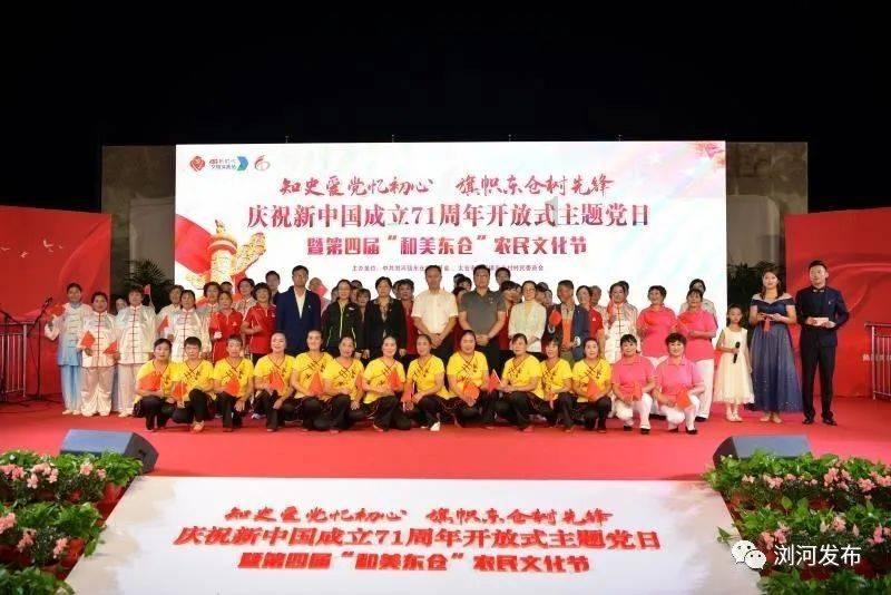 梦幻西游那个门派是平民玩家游戏画面