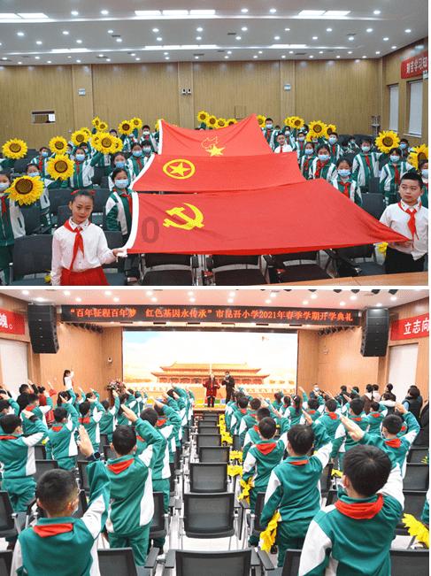 中国校服
