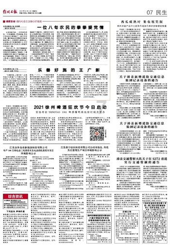 感觉有些感冒药好贵啊，国内性价比最高的感冒药是什么吗？游戏画面