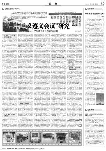 模拟人生3
