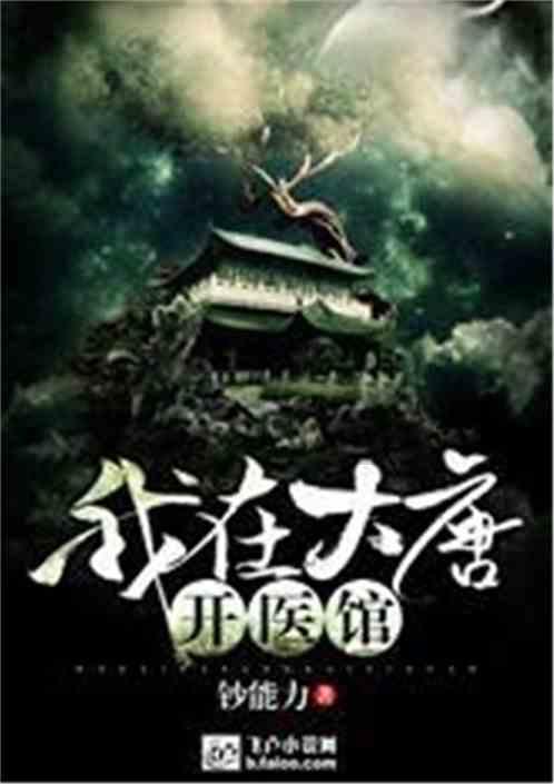 炫舞时代