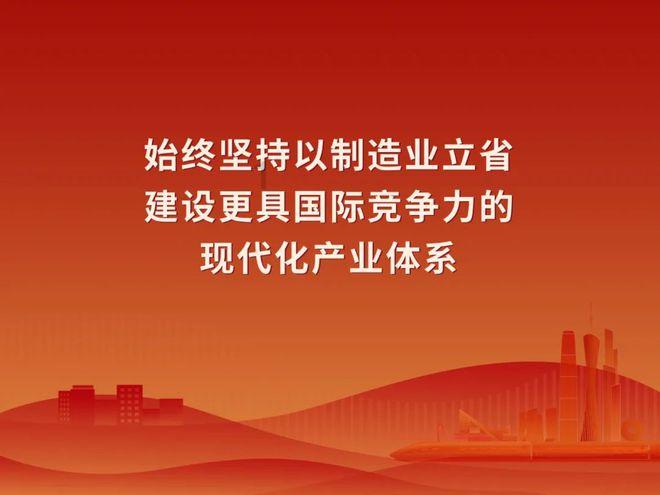 0594莆猫鞋业期待与莆田市国有资本运营管理有限公司携手共进