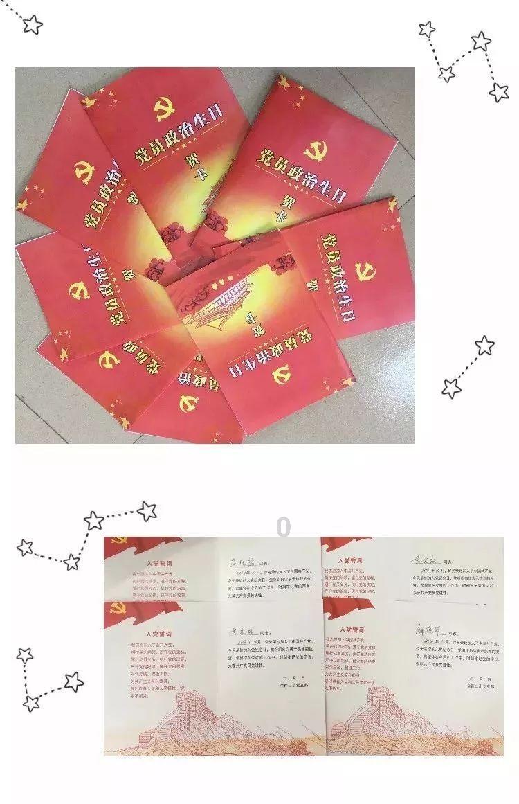恶灵附身2