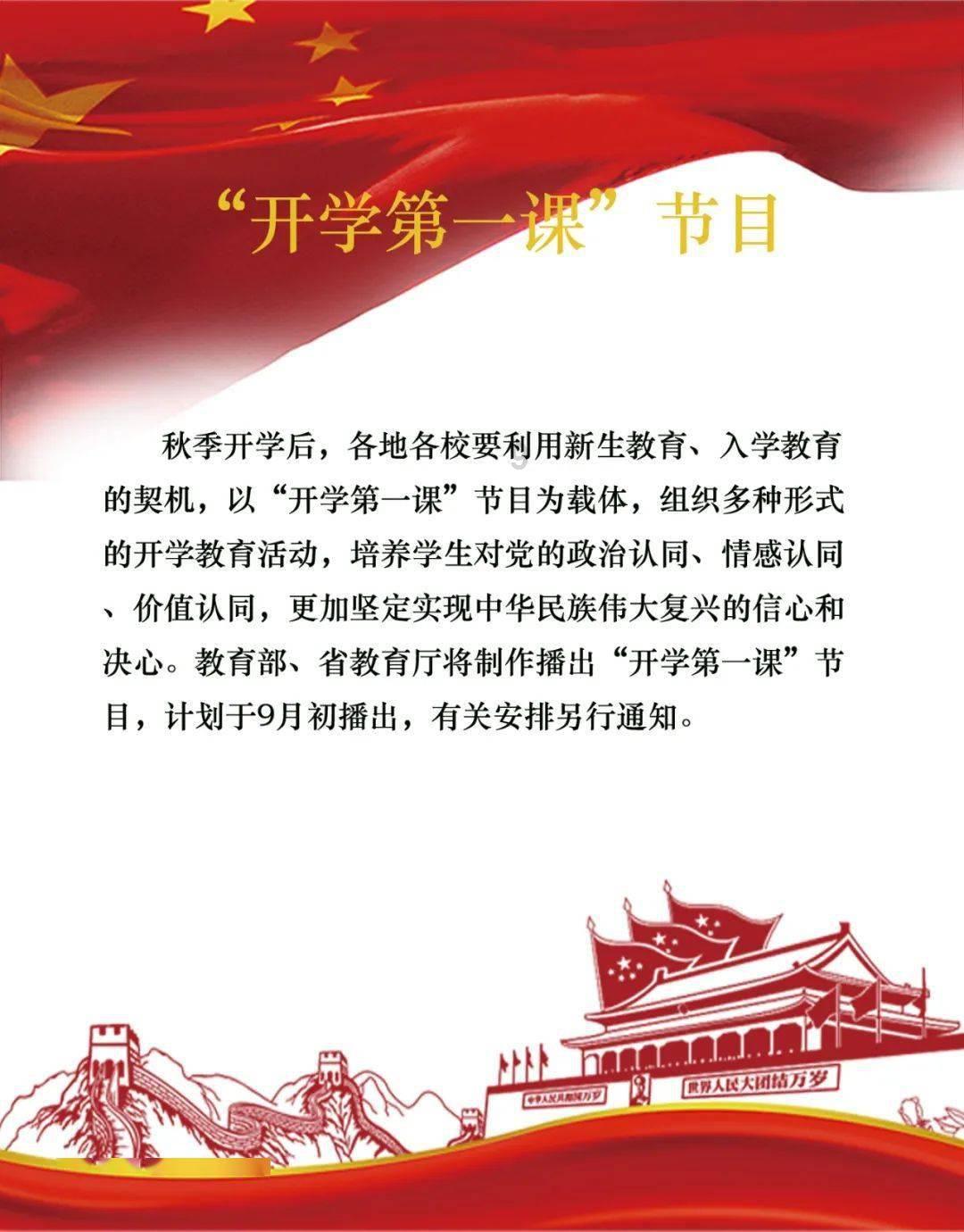 搜山扫石护航中越铁路