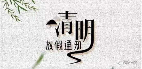 河南日报客户端企业家频道2024新年发展恳谈会举行