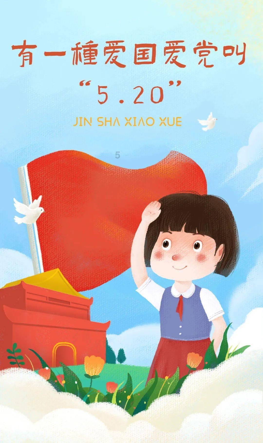 救援旅行男孩
