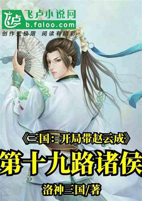 古剑奇谭2