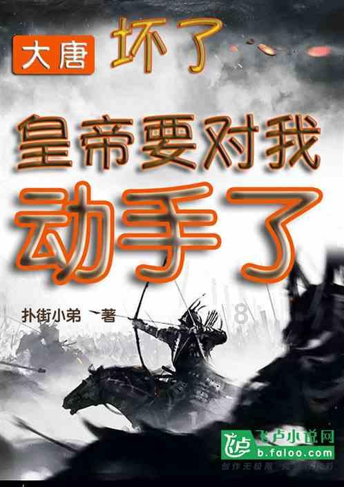 圣女战旗
