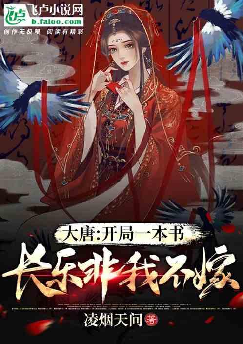 张继军：建设“强县富民”的现代化新城口