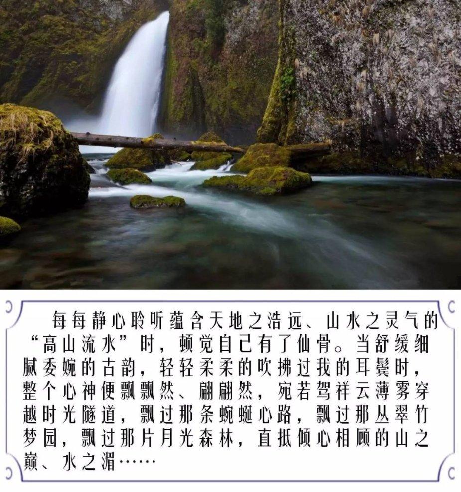 金庸群侠传