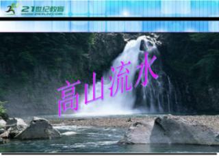 清理草坪