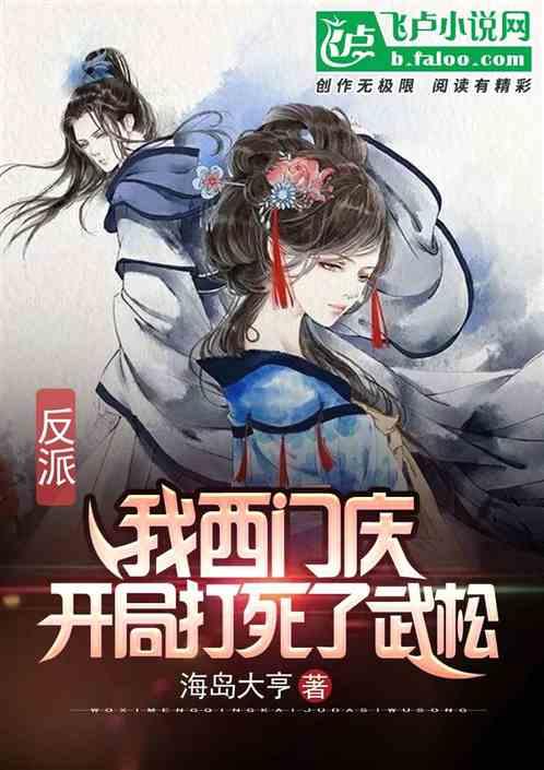 绿茵之巅