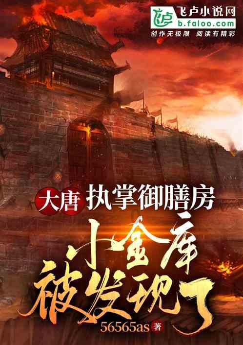 救援萌老虎