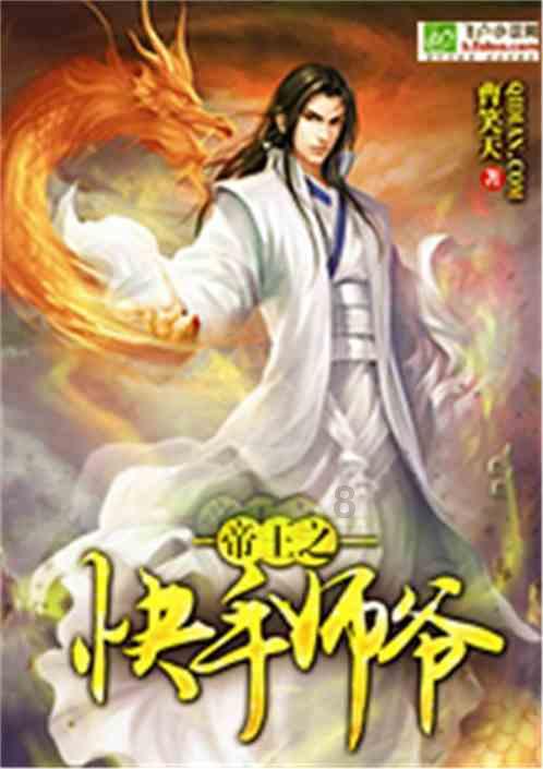 三国志：汉末霸业