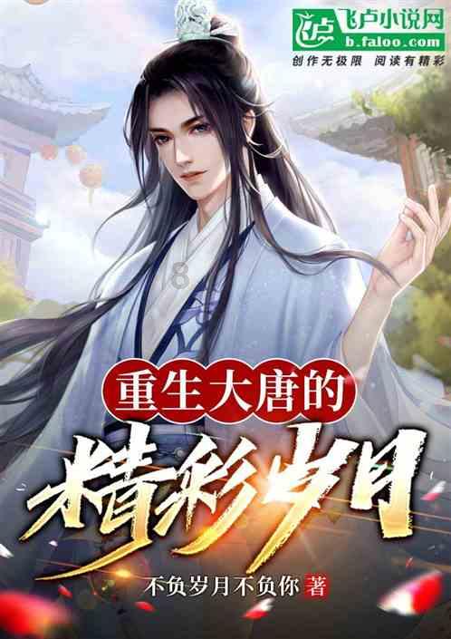 看门狗