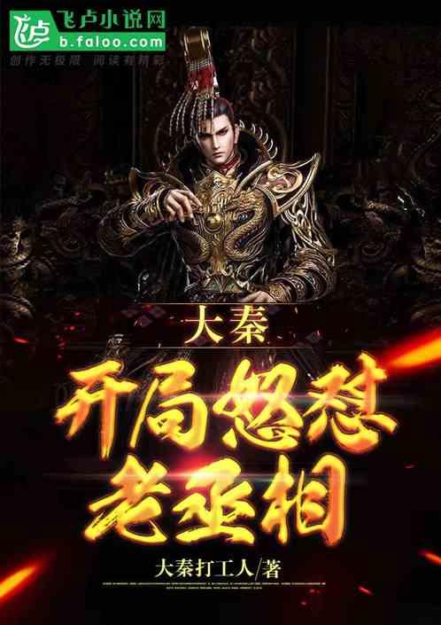 可爱猴子装扮