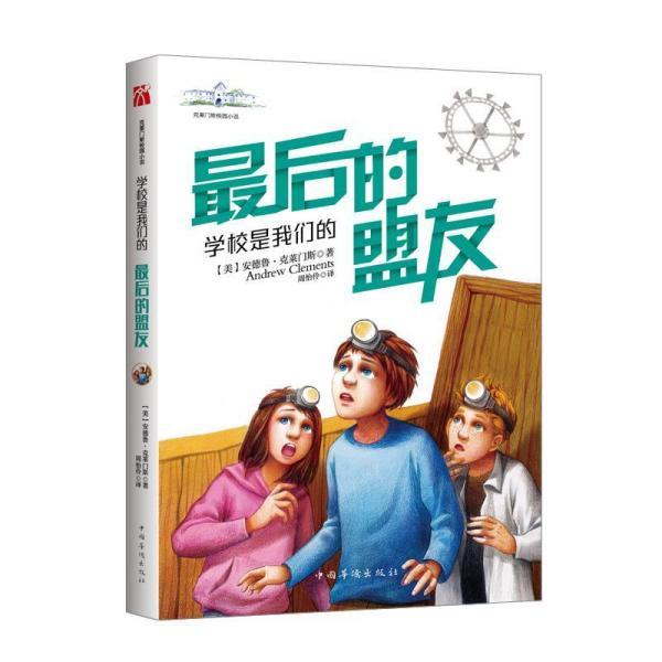 颈部按摩仪危险吗？严防四大缺点骗局