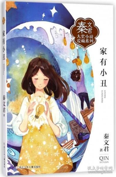 英雄无敌7