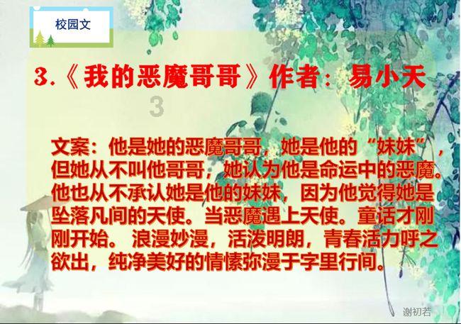 重磅！利物浦队主帅克洛普请辞，将于今夏离任