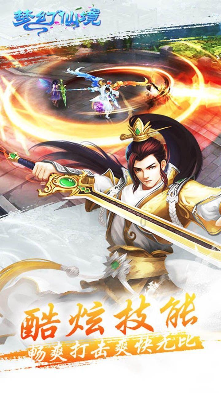 【小康专访】元阳县委书记张喆：在元阳，看得见绿，记得住乡愁